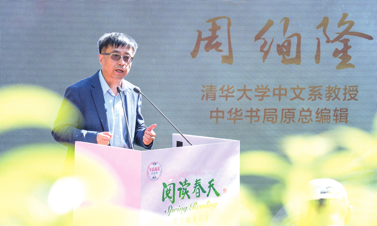Professor Zhou Xuanlong of the Department of Chinese Language and Literature at Tsinghua University Photo: Li Hao/GT