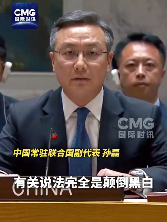 Sun Lei, China's deputy permanent representative to the UN, speaks at a UN Security Council meeting on ?April 27, 2026. Photo: China Media Group