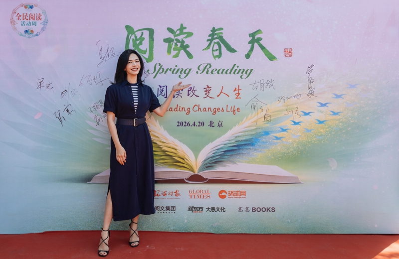 Chinese actress Yao Chen Photo: Li Hao/GT