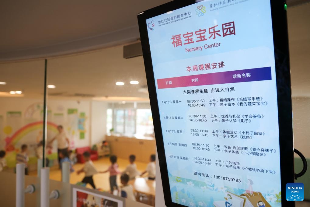 A screen displaying weekly curriculum is pictured at a nursery center in Huahong Community of Futian District in Shenzhen, south China's Guangdong Province, April 17, 2026. Shenzhen is building a 15-minute nursery circle covering a child's first 1,000 days to ease the burden of families and encourage more births.

