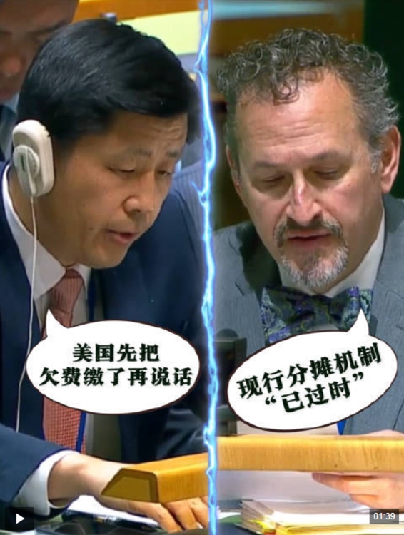 Screenshot from the CCTV News report