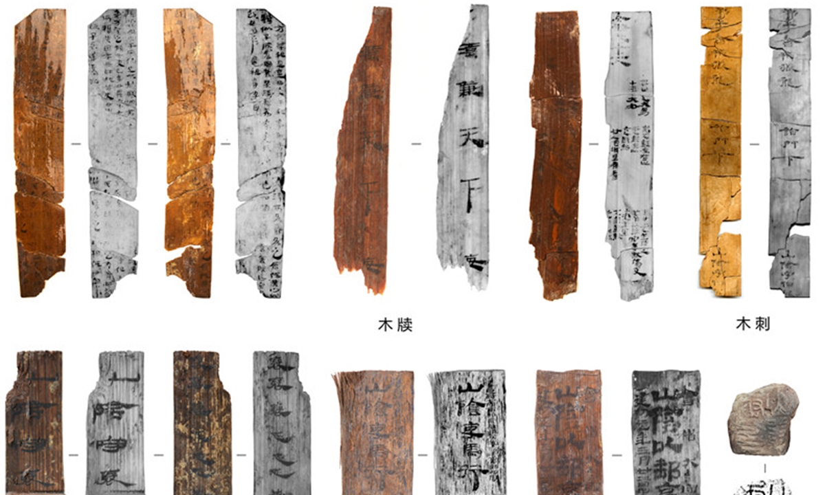 Inscribed bamboo slips found from the site which yields capital city of the Yue State from the Eastern Zhou Dynasty (770-256 BC) and the Kuaiji prefecture from the Han (206 BC-AD 220) and Six Dynasties (222-589) periods in Shaoxing, East China's Zhejiang Province. Photo: Courtesy of National Cultural Heritage Administration