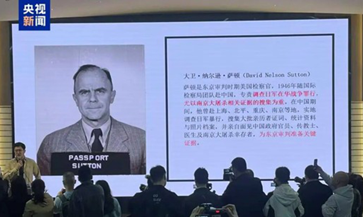 The Memorial Hall of the Victims in Nanjing Massacre by Japanese Invaders officially added 18 rare archival items related to David Nelson Sutton, a US assistant prosecutor at the International Military Tribunal for the Far East, to its collection, on April 29, 2026 in Nanjing, East China's Jiangsu Province. Photo: CCTV News