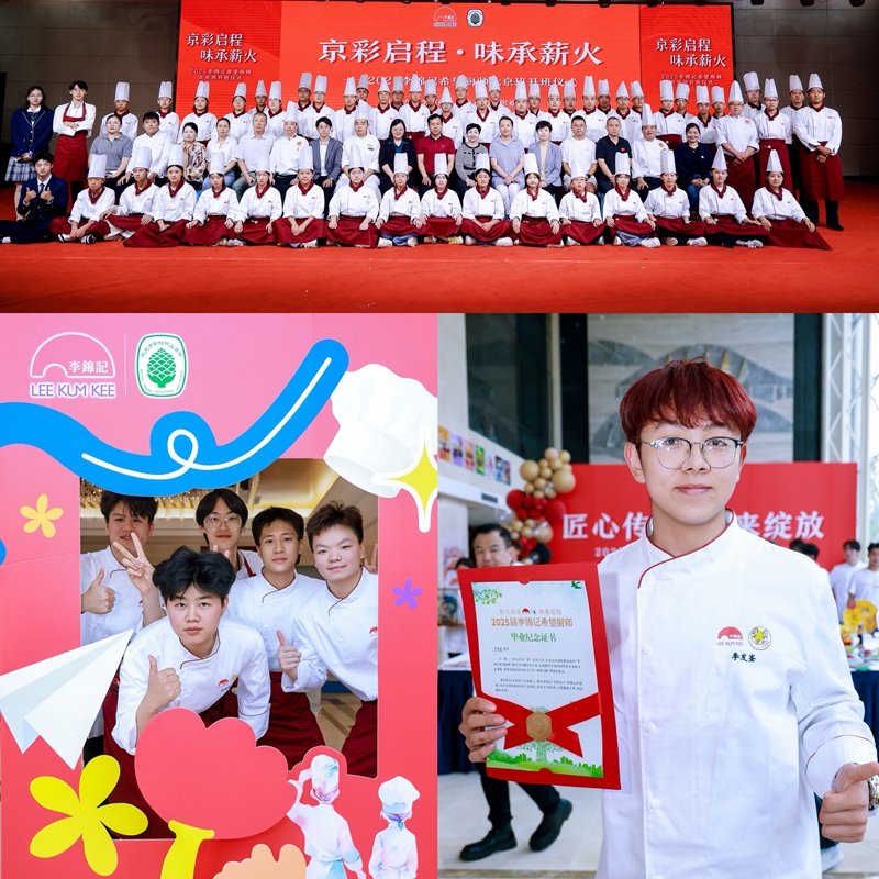 Over the past 15 years, the Lee Kum Kee Hope as Chef program has empowered over 1,500 young people to pursue their culinary dreams