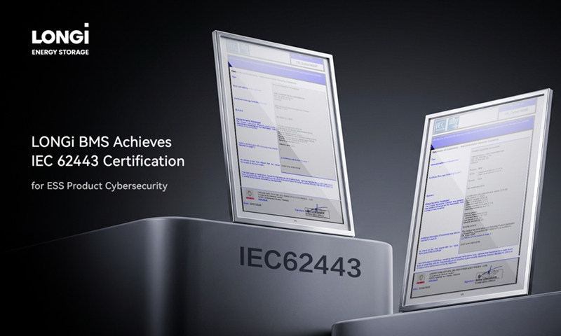 globaltimes.cn - Cybersecurity Built-in: LONGi BMS Now IEC 62443-4-2 Certified