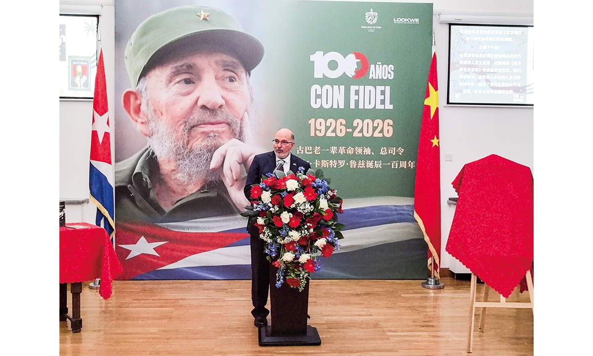 Alberto Blanco Silva, Cuban Ambassador to China, gives a speech at the new book launch event at the Embassy of the Republic of Cuba in China on April 28, 2026. Photo: Dong Feng/GT 