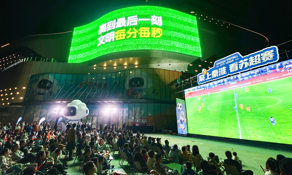 Residents in Nanjing gather at a local park to watch a JSCL match between the Nanjing and Suqian teams held in Suqian, Jiangsu, on April 18, 2026. Photo: VCG