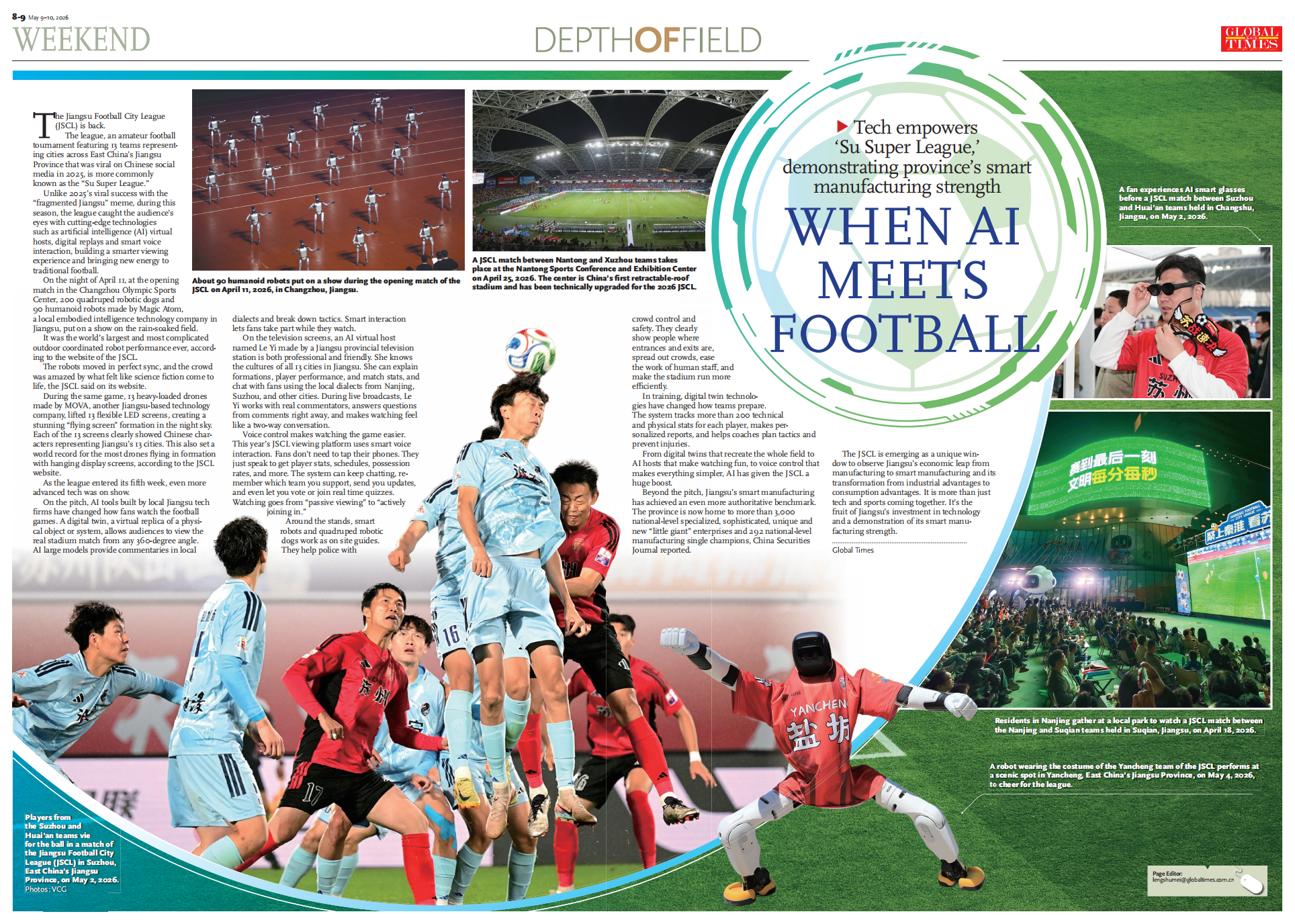 When AI meets football