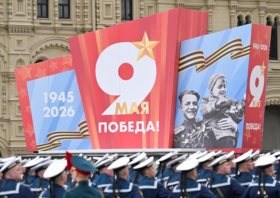 Soldiers march during a parade marking the 81st anniversary of the victory in the Soviet Union's Great Patriotic War in Moscow, Russia, May 9, 2026. (Xinhua/Hao Jianwei)