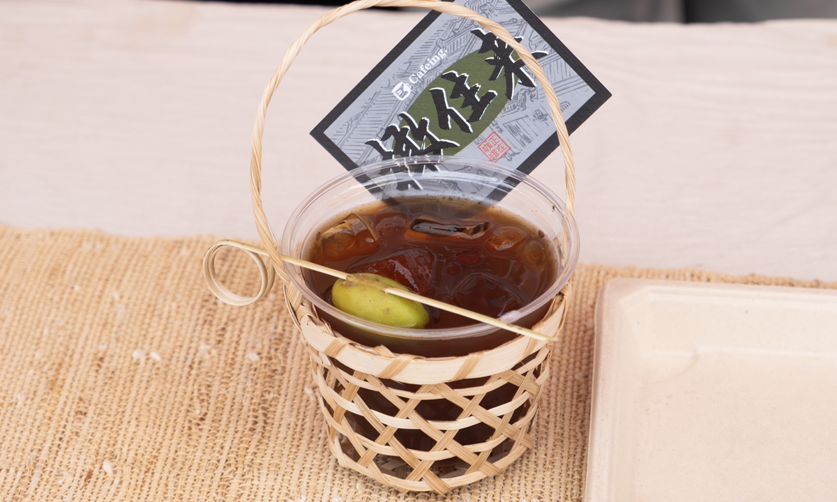 A cup of olive coffee Photo: VCG