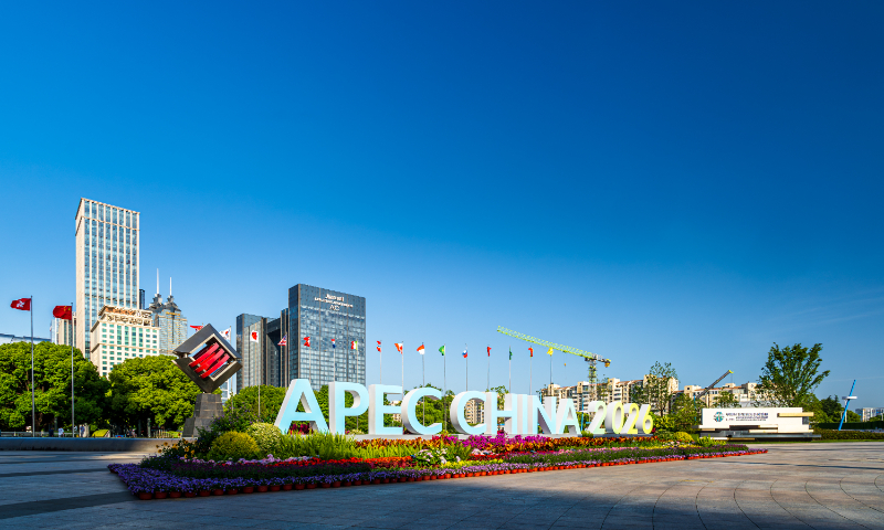 Photo taken on May 16, 2026 shows the APEC signs at the Suzhou Industrial Park, in Suzhou, East China's Jiangsu Province. Photo: VCG