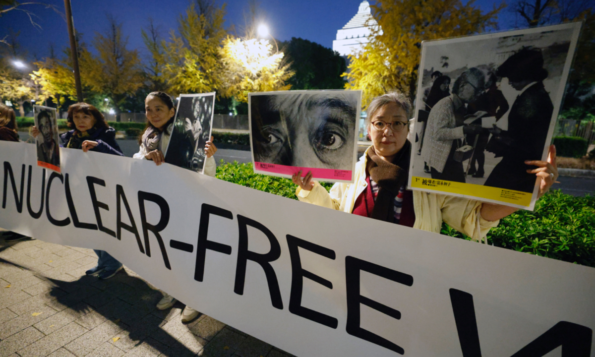 Protesters hold a banner during a rally in Tokyo, Japan, on November 21, 2025, after Japanese Prime Minister Sanae Takaichi criticized the country's traditional policy against nuclear weapons. Photo: VCG