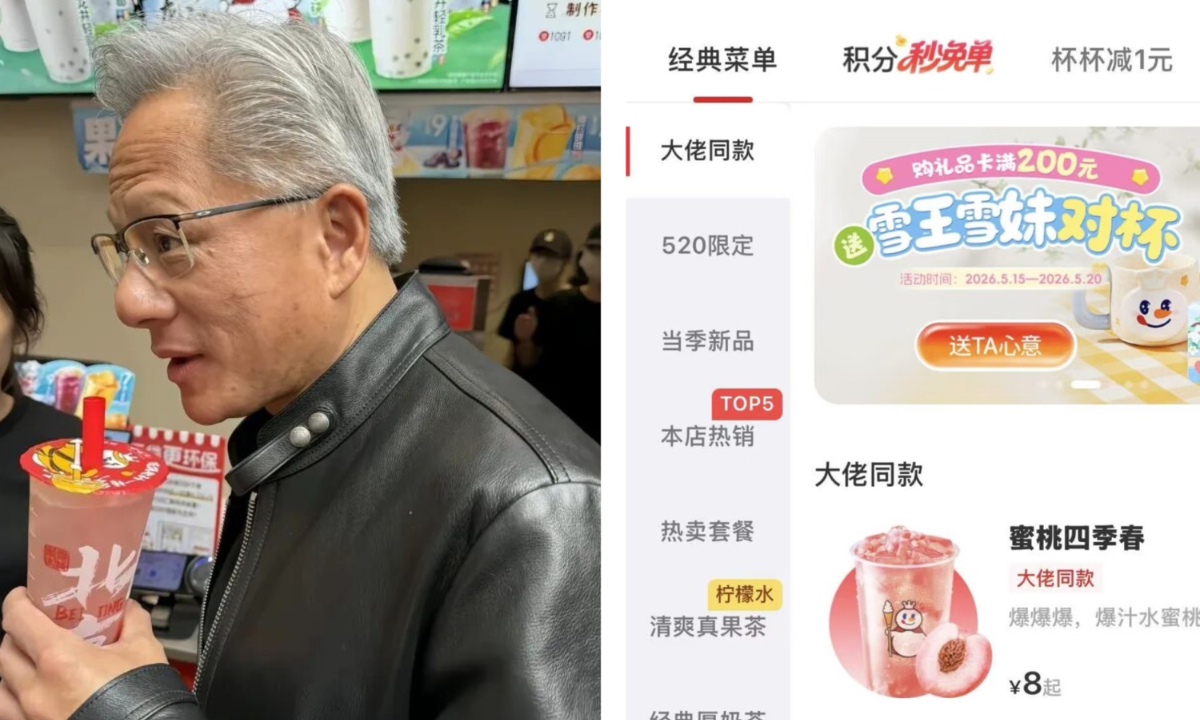 globaltimes.cn - Zhang Yiyi - Chinese food and beverage brands' rapid rollout of 'same-style' products after Nvidia CEO Jensen Huang sampled their products highlights strong commercialization capability: Chinese expert