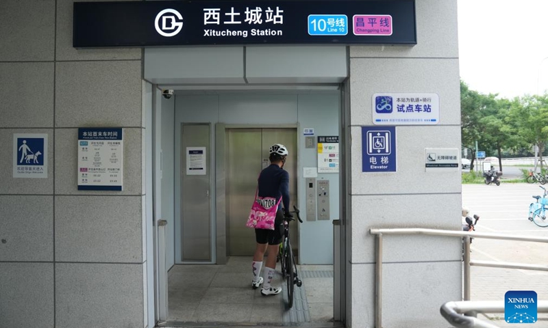 A passenger carrying a bicycle enters Xitucheng Station of Beijing Subway in Beijing, capital of China, May 16, 2026. Beijing launched a pilot service on May 10 that allows passengers to bring their bicycles onto the subway train, as the number of cycling enthusiasts and demand for cross-district rides grow in the capital.

According to the Beijing Municipal Commission of Transport, starting May 10, passengers can bring single-seat, human-powered two-wheel bicycles with a wheel diameter of up to 28 inches (about 71 cm) onto subway trains at 11 pilot stations across four lines, namely Line 6, Line 17, the Changping Line and the S1 Line. Photo: Xinhua