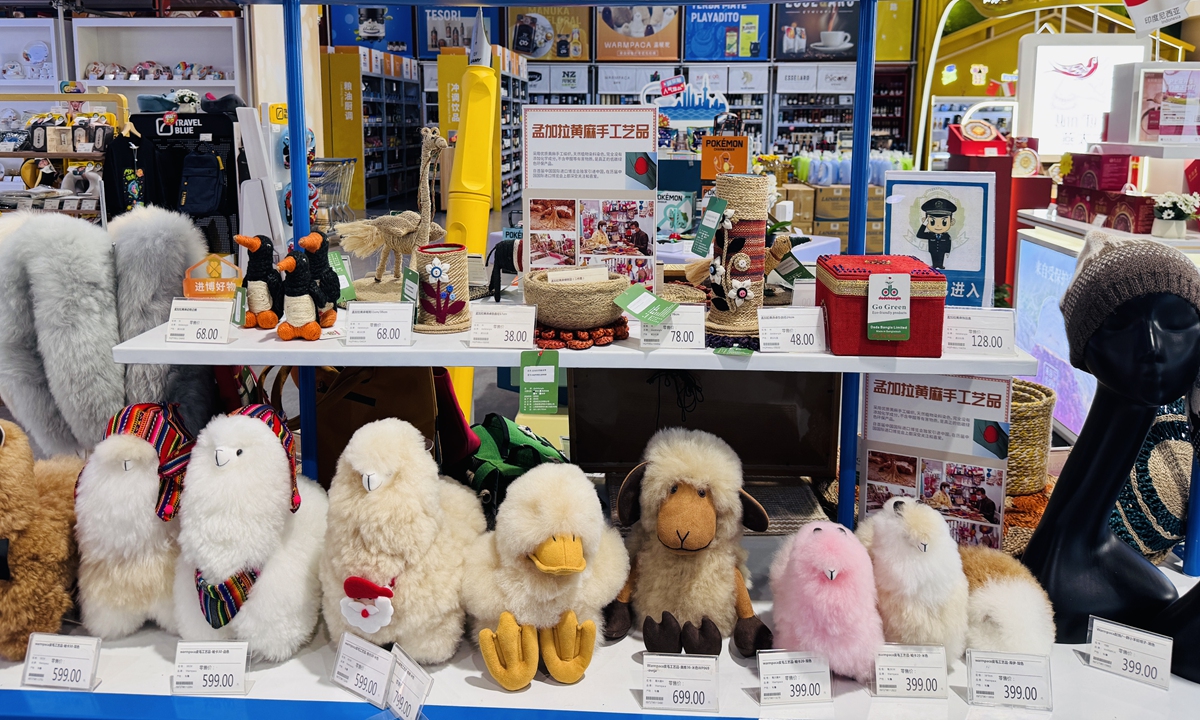 Alpaca products and Bangladeshi jute handicrafts displayed at the Hongqiao Import Commodity Exhibition and Trade Center in Shanghai on May 14, 2026 Photo: Chi Jingyi/GT
