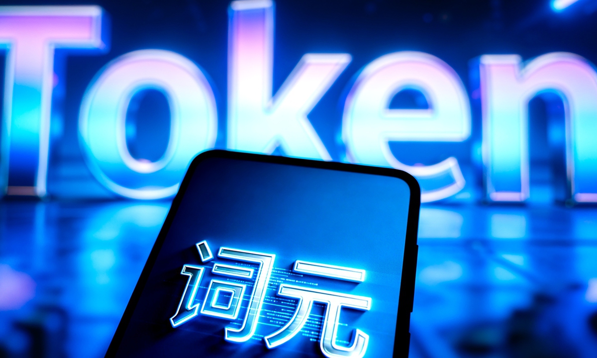 Token Photo: VCG