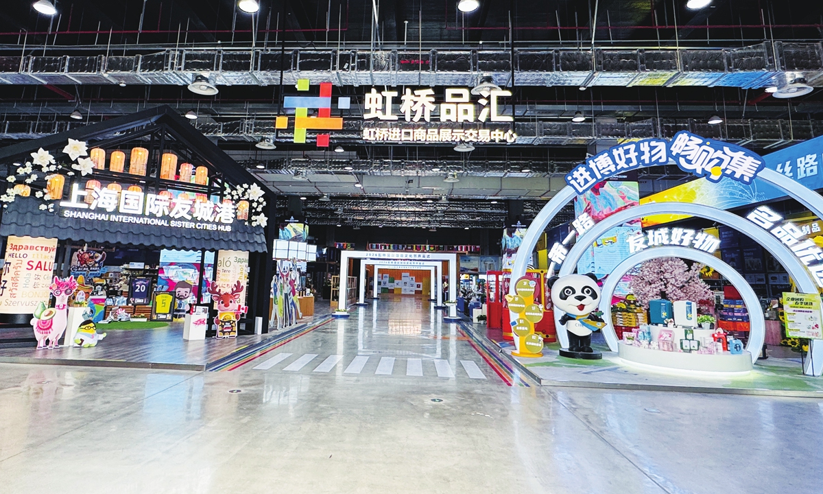 A view of the Hongqiao Import Commodity Exhibition and Trade Center in Shanghai on May 14, 2026 Photo: Chi Jingyi/GT