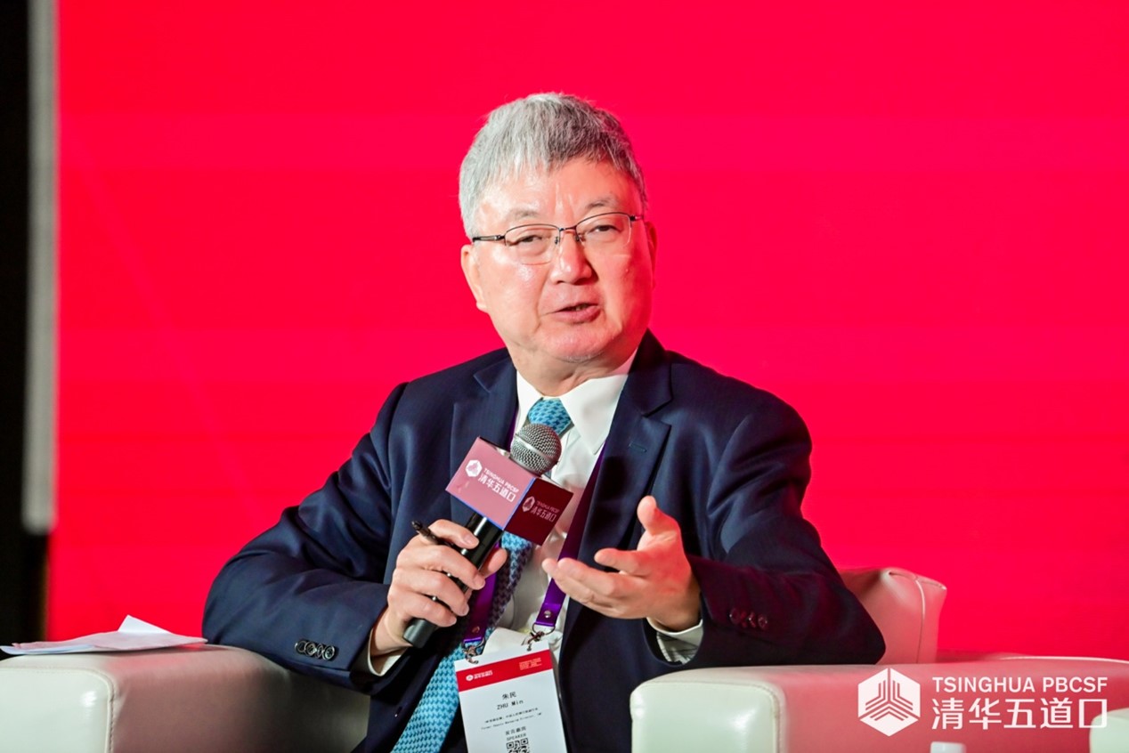 Zhu Min Photo: Courtesy of Tsinghua PBCSF Forum