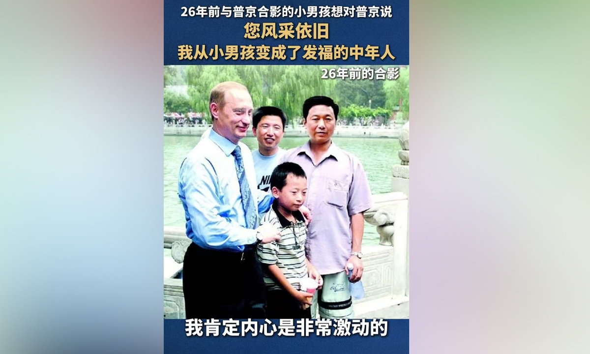 Photo: A screenshot of RT footage in the China News Service report on May 20, 2026.