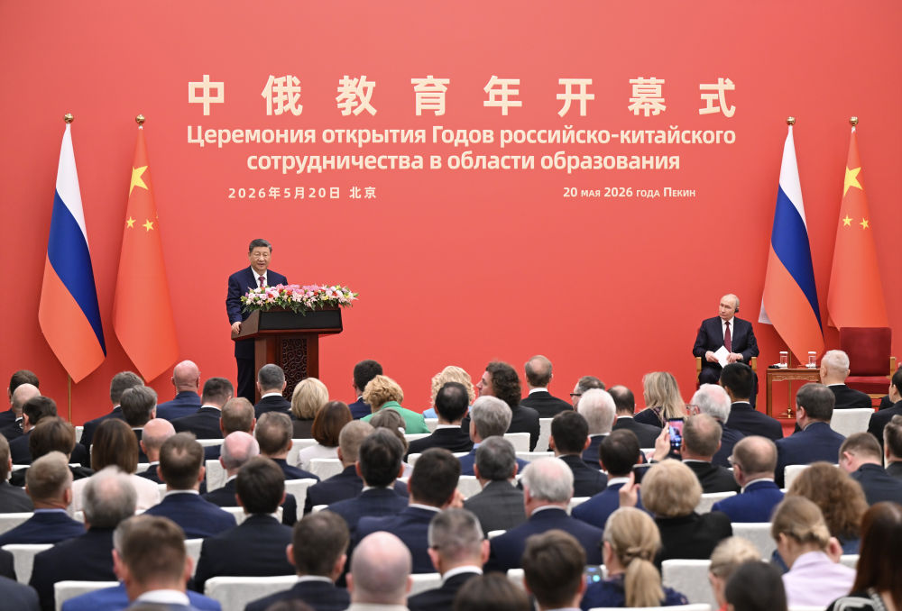 Photo: Xinhua