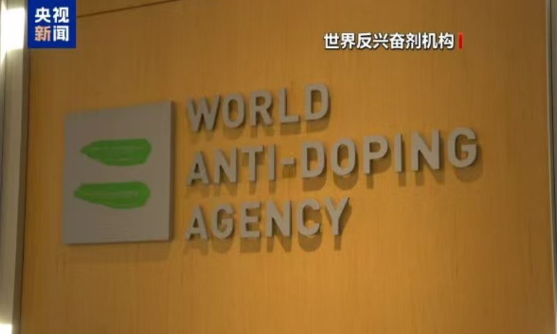Photo: CCTV News