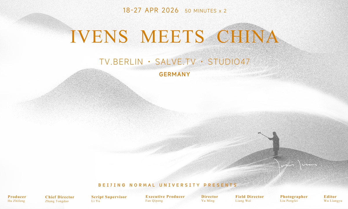 A poster for Ivens Meets China  Photo: Courtesy of Zhang Tongdao 