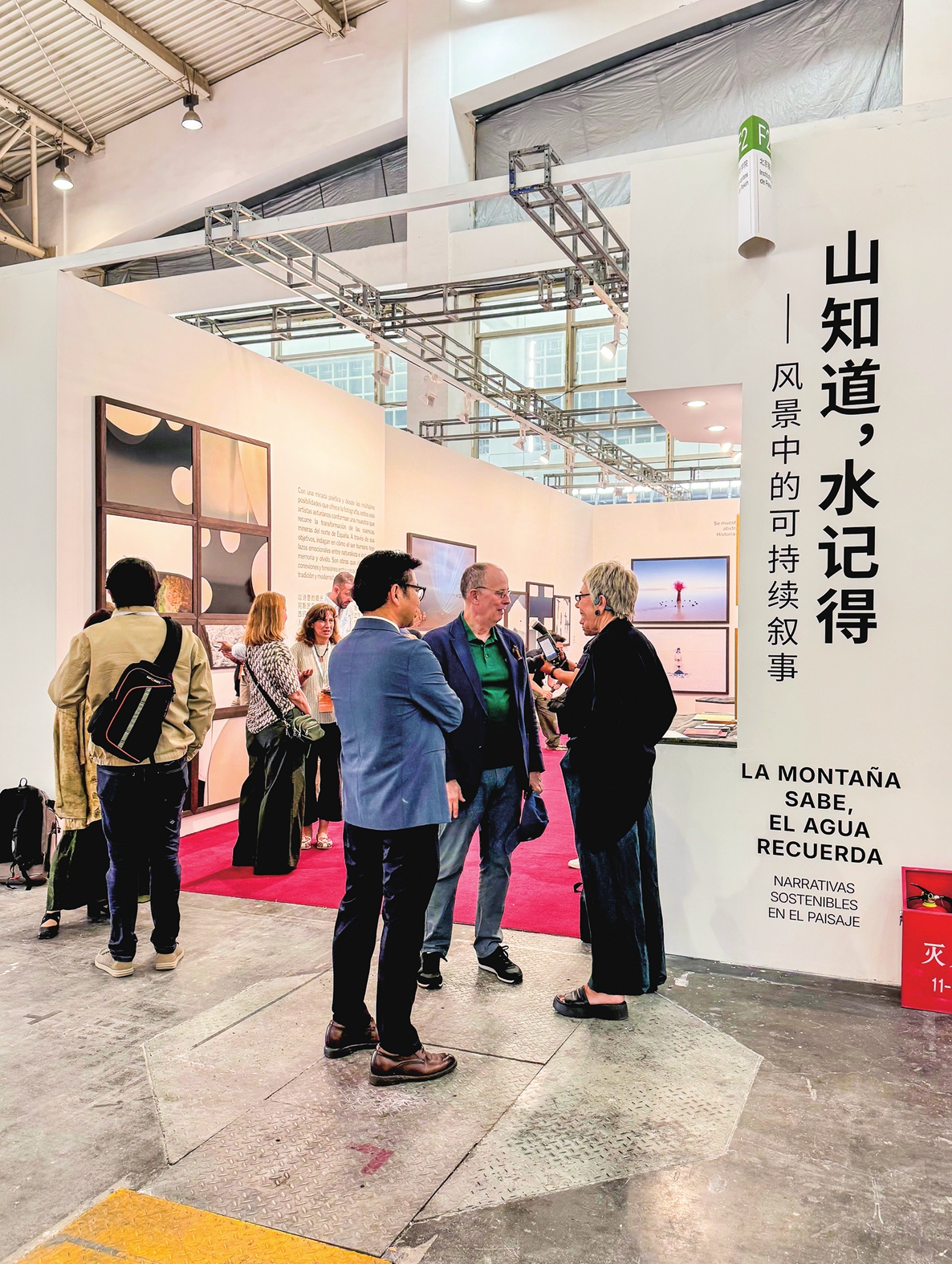 Visitors explore works at the booth of the Cervantes Institute in Beijing on May 21, 2026. Photo: Dong Feng/GT