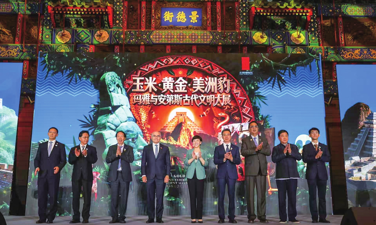 Ambassador of Peru to China Carlos Vasquez (4th from left) and Shahbaz Khan, Director of the UNESCO Multisectoral Regional Office for East Asia and Representative to China (3rd from right), and delegates pose for a group photo at an inauguration ceremony in Beijing on May 17, 2026. Photo: Courtesy of the Embassy of the Republic of Peru in China