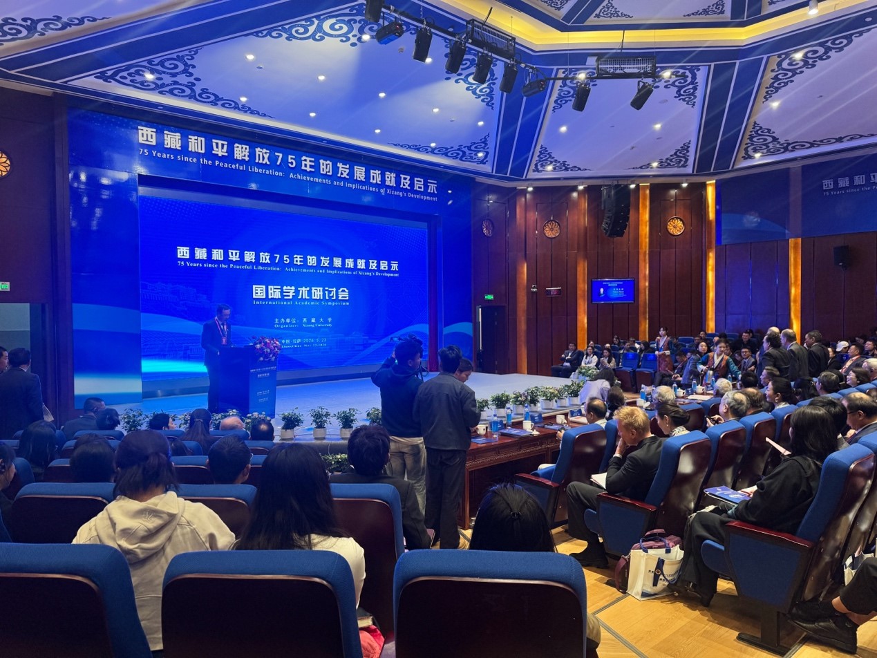The international symposium, themed “75 Years since the Peaceful Liberation: Achievements and Implications of Xizang’s Development,” is held in Lhasa, Southwest China’s Xizang Autonomous Region on May 23, 2026. Photo: Shan Jie/GT