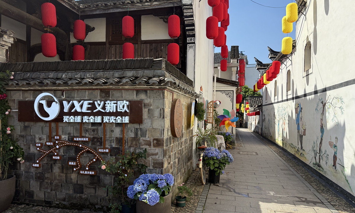 A corner of Lizu Village in Yiwu, East China's Zhejiang Province Photo: Li Xiaoping/Securities Times