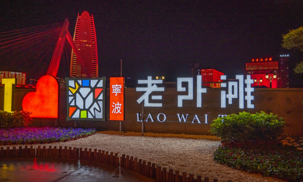 Laowaitan Photo: VCG