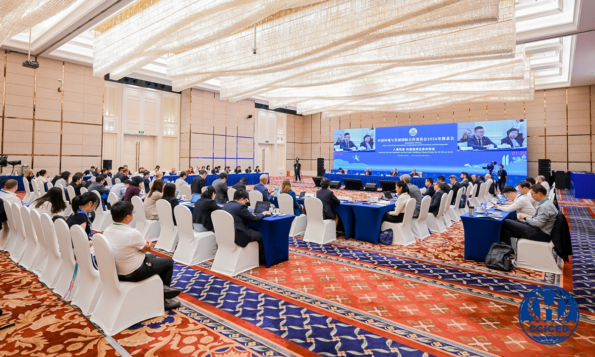 People attend the 2026 Roundtable of the China Council for International Cooperation on Environment and Development (CCICED) in Xiamen, East China's Fujian Province, on May 25, 2026. Photo: Courtesy of CCICED