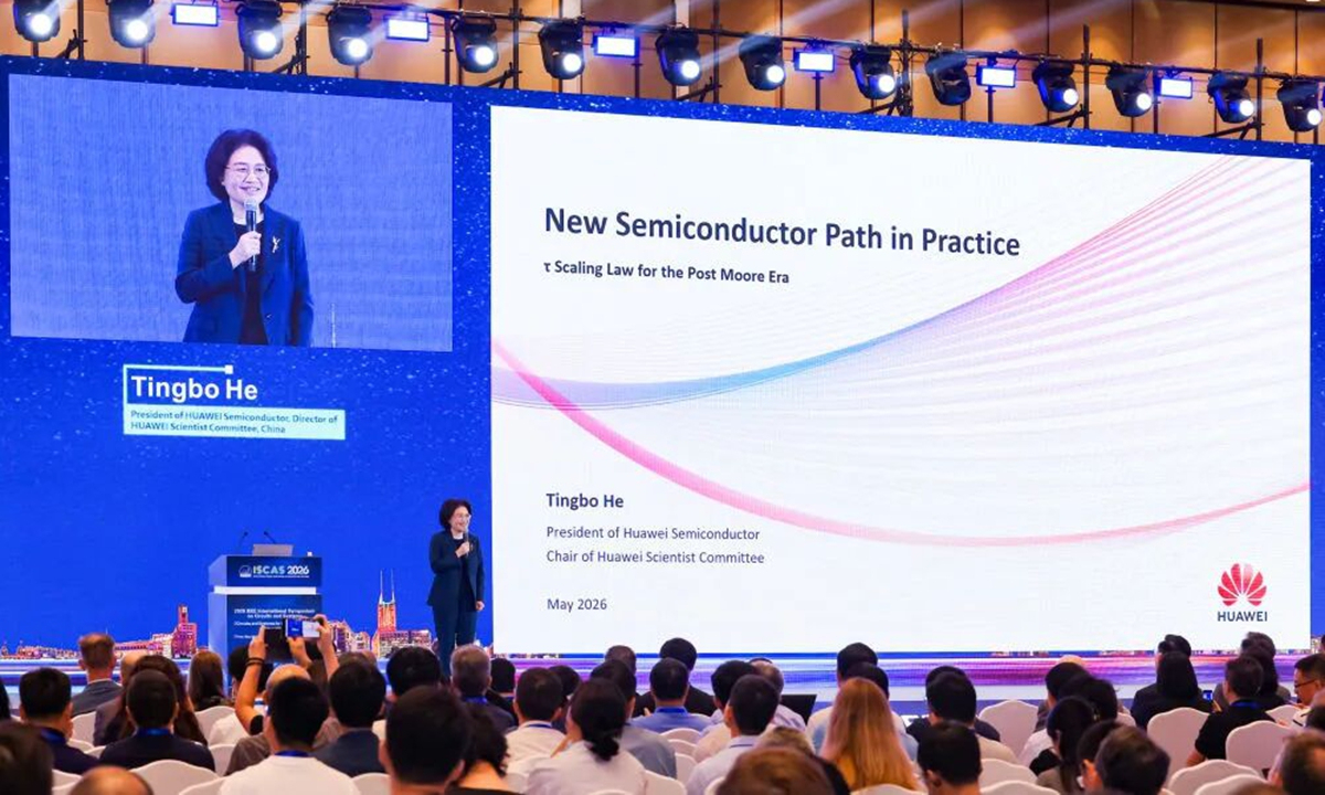 He Tingbo, president of Huawei's semiconductor business department Photo: Screenshot of Xinhua News Agency's report