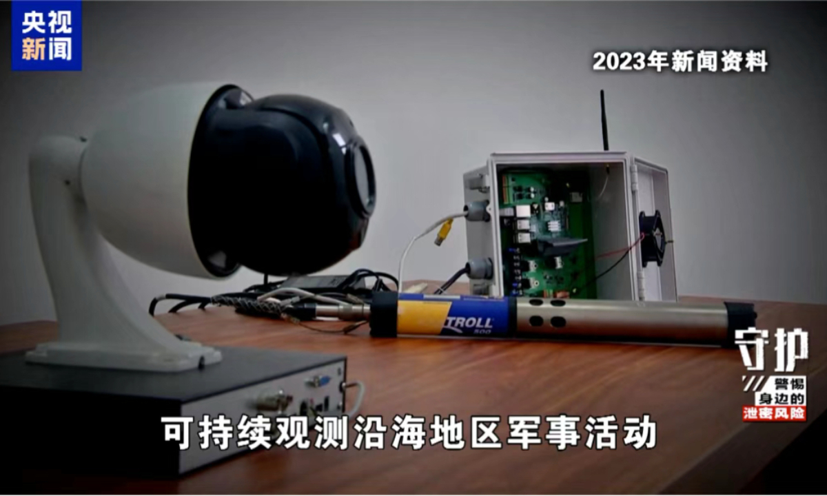 Photo: Screenshot from CCTV