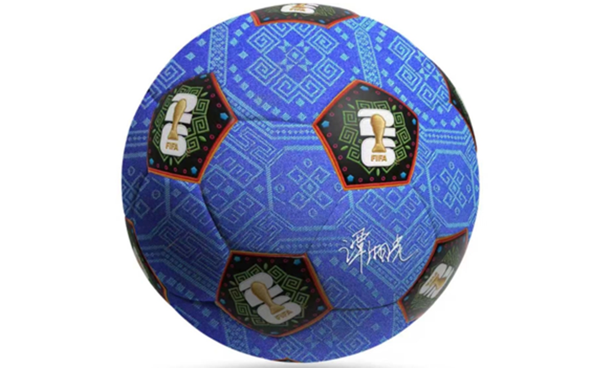 A Zhuang brocade football designed and autographed by Tan Xiangguang