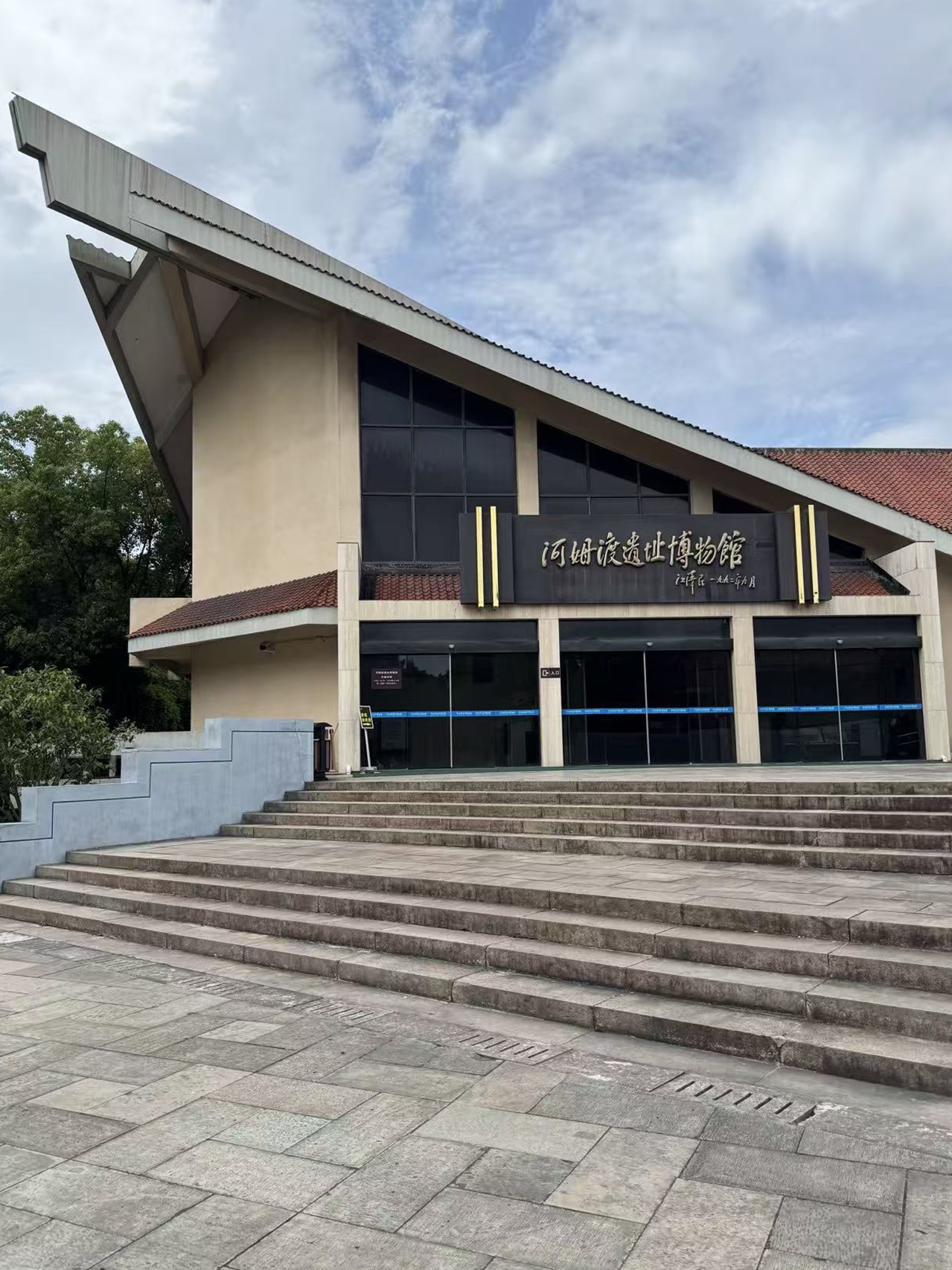 The Hemudu Site Museum in Ningbo, Zhejiang Province Photo: Li Yuche/GT