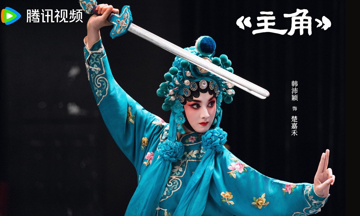 Promotional material for The Lead Photo: Courtesy of Douban