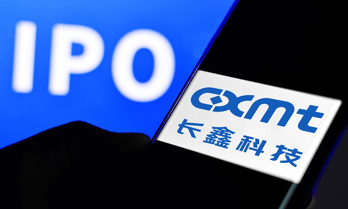 Chinese memory chipmaker CXMT File Photo: VCG