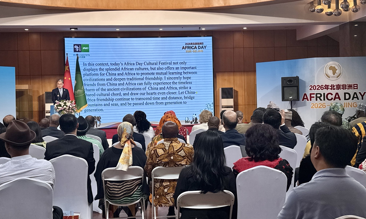 Li Bin, deputy director-general of the Department of African Affairs of the Chinese Ministry of Foreign Affairs, gives speech at the 2026 Africa Day Cultural Festival in Beijing on May 23, 2026. Photo: Dong Feng/GT