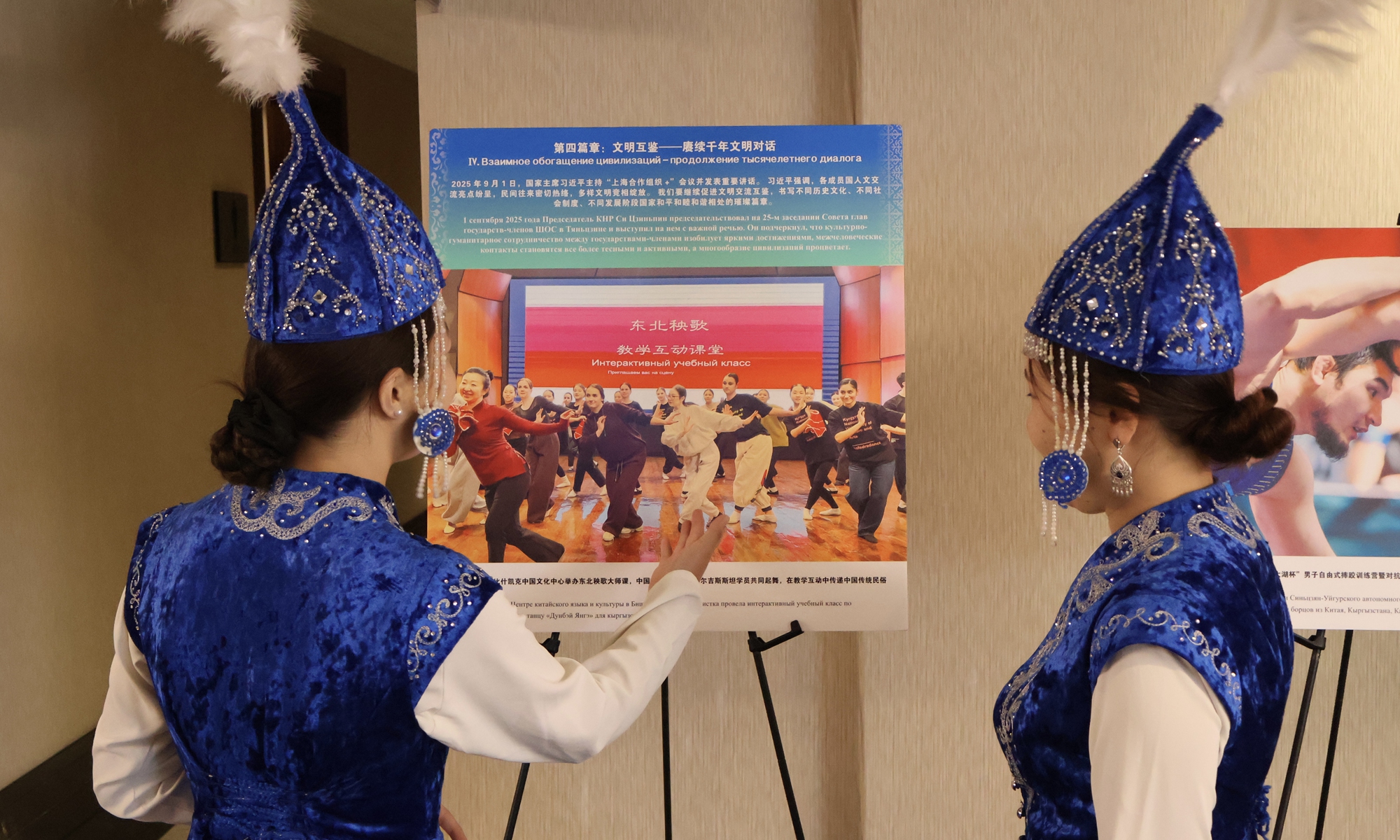 Global Times 'Overseas China Week' photo exhibition in Bishkek highlights China-Kyrgyzstan friendship, enhanced SCO cooperation