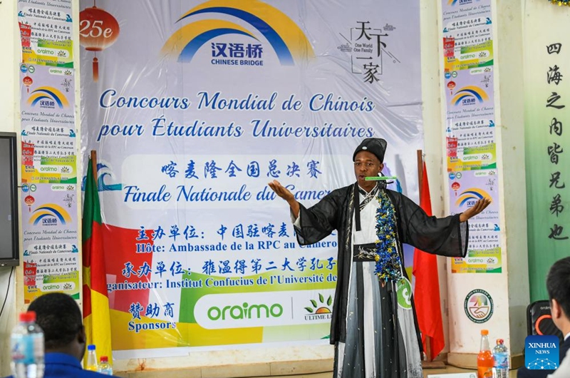 A contestant delivers a speech in the final of the 25th Chinese Bridge Chinese Proficiency Competition for university students in Cameroon, in Soa, Cameroon, May 29, 2026. The national final of the competition was held on Friday at the Confucius Institute of the University of Yaounde II in Soa. A total of 13 university students participated in the competition. Photo: Xinhua