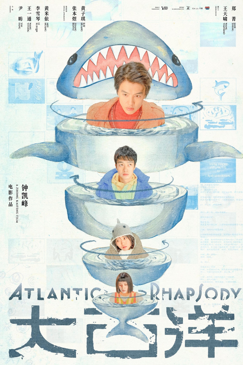 Atlantic Rhapsody