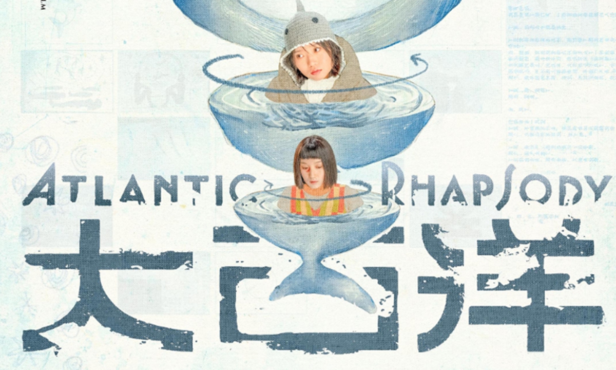 Shanghai International Film Festival unveils competition lineup