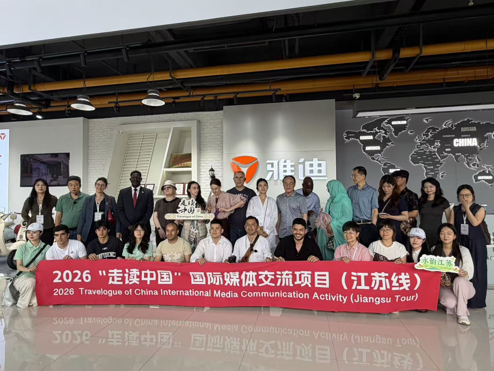 The 2026 Travelogue of China International Media Communication Activity kicks off on May 25, 2026. Photo: Zhang Weilan/GT