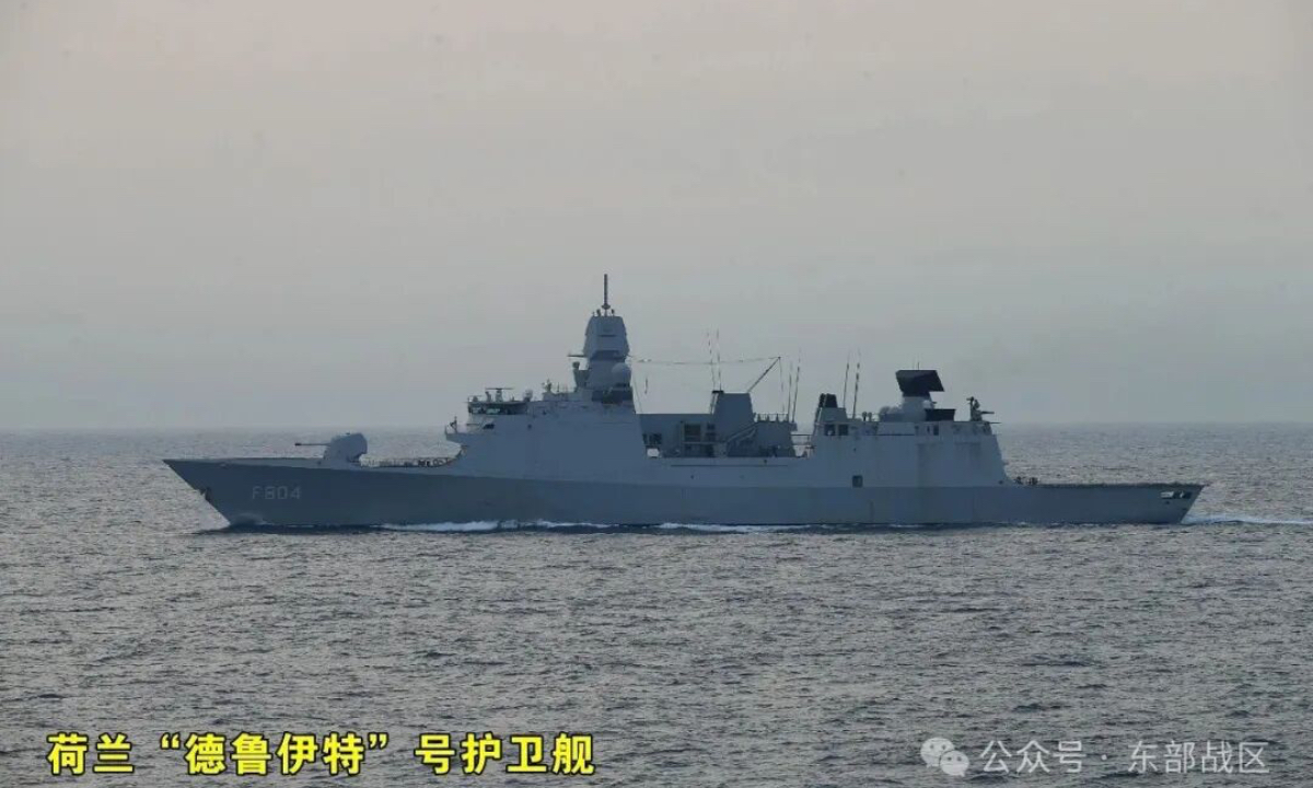 PLA Eastern Theater Command photo