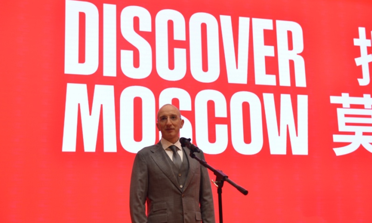 globaltimes.cn - The Moscow City Tourism Committee unveils new creative strategy for the Chinese market and strengthens cooperation with China