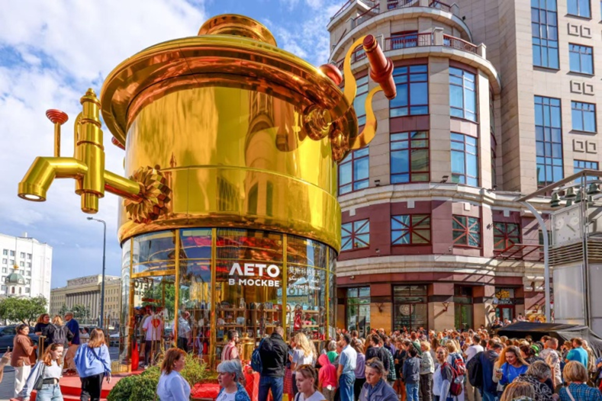 Summer in Moscow