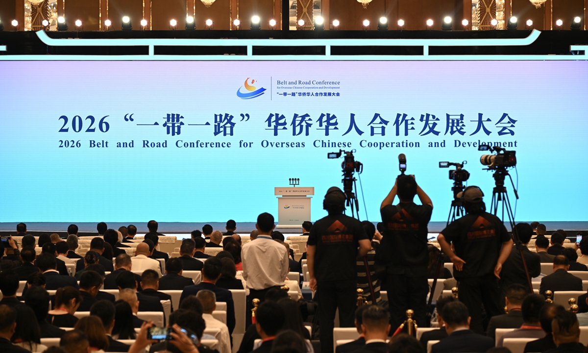 The 2026 Belt and Road Conference for Overseas Chinese Cooperation and Development Conference kicks off in Chengdu, Southwest China's Sichuan Province on June 2, 2026. Photo: VCG