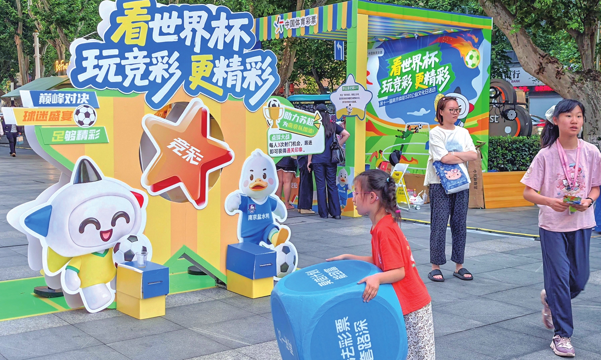 People explore a 2026 World Cup-themed event in Nanjing, East China's Jiangsu Province. Photo: IC  