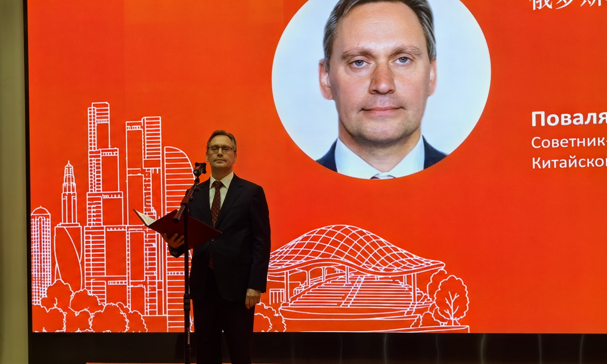 Andrey Povalyaev, Minister-Counsellor Embassy of the Russian Federation, gives a speech during the promotion session in Beijing on June 2, 2026. Photo: Dong Feng/GT 